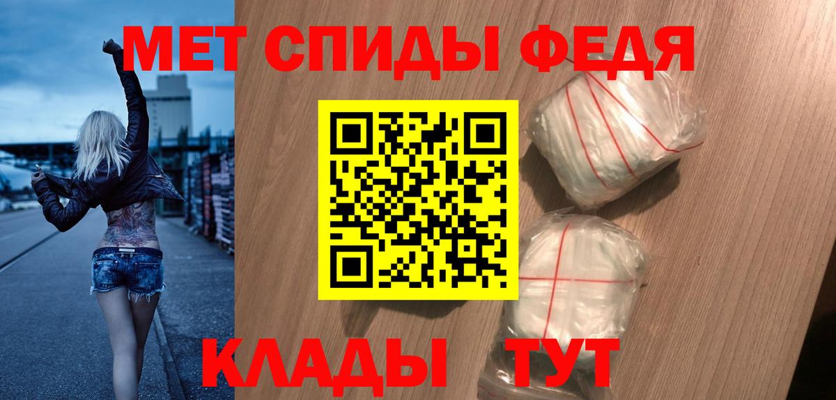 Нерюнгри  Amphetamine  Амфетамин  Amphetamine Premium  Вход с VPN 