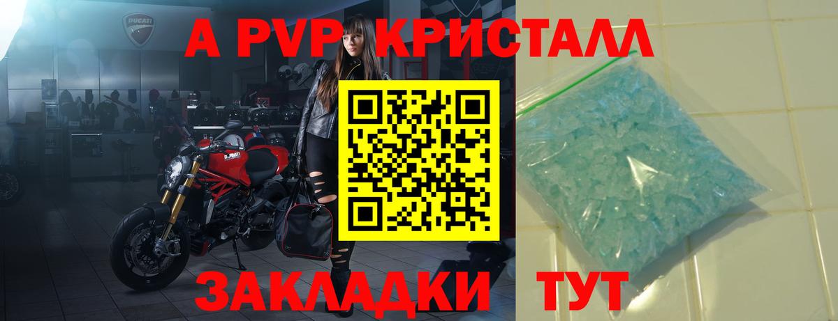 Alfa_PVP СК КРИС Нерюнгри