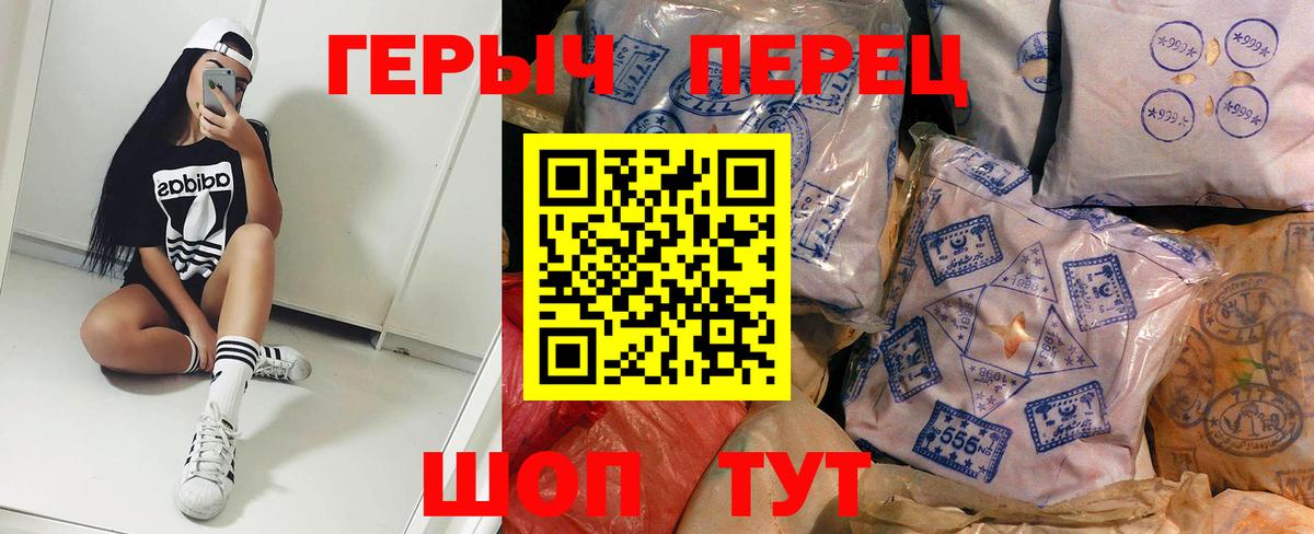 Героин Афган  Вход с VPN  Нерюнгри 