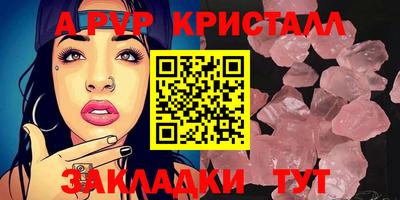 ПСИЛОЦИБИНОВЫЕ ГРИБЫ Первоуральск
