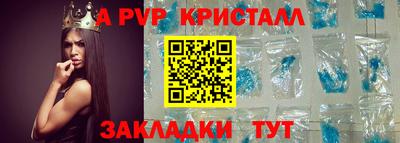 гашиш Партизанск