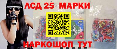 гашиш Партизанск