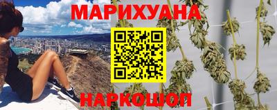 гашиш Партизанск