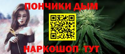гашиш Партизанск