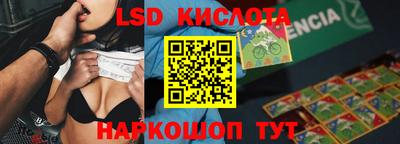 гашиш Партизанск