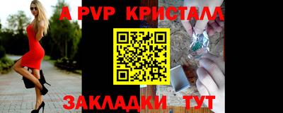 альфа пвп VHQ Пенза