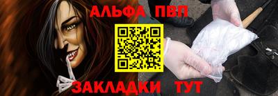 гашиш Партизанск