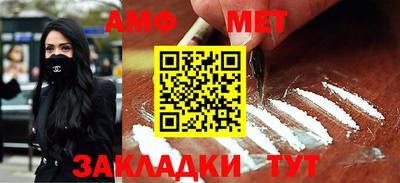 гашиш Партизанск