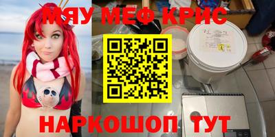 альфа пвп VHQ Пенза