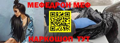 альфа пвп VHQ Пенза