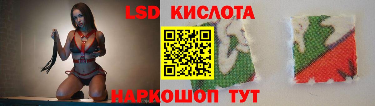 ЛСД экстази кислота  ЛСД экстази ecstasy  Лсд 25 экстази  Вход с VPN  Нерюнгри 