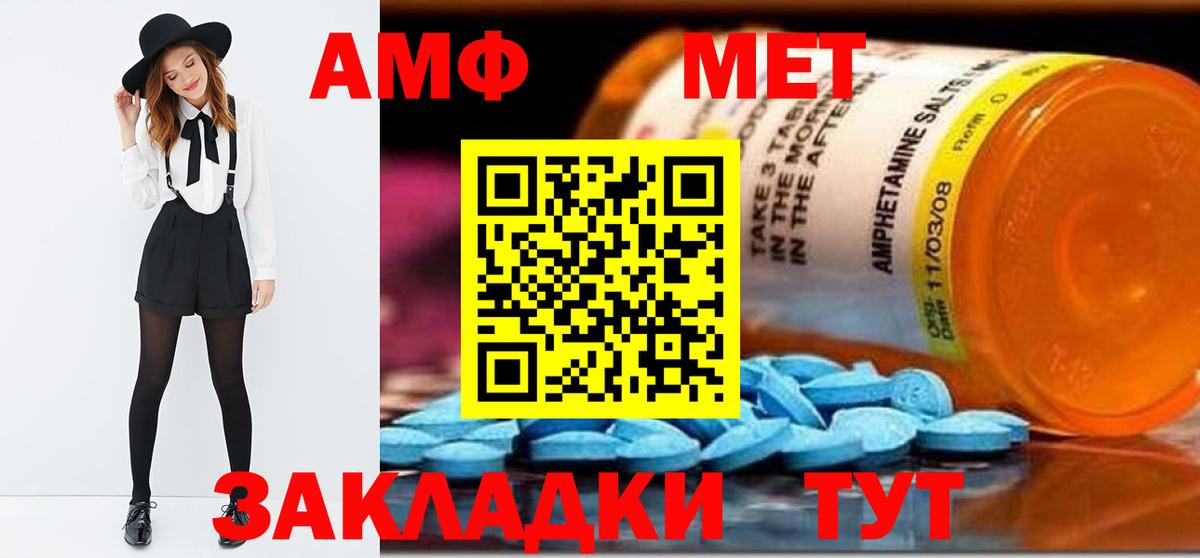 Первитин витя Нерюнгри