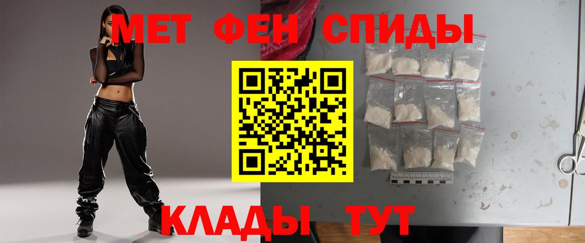 Первитин пудра  Вход с VPN  Первитин пудра  Нерюнгри 