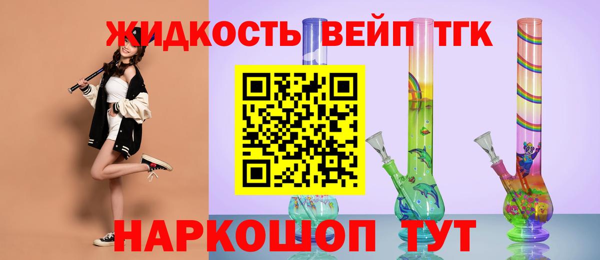 ТГК Wax  Вход с VPN  Нерюнгри 